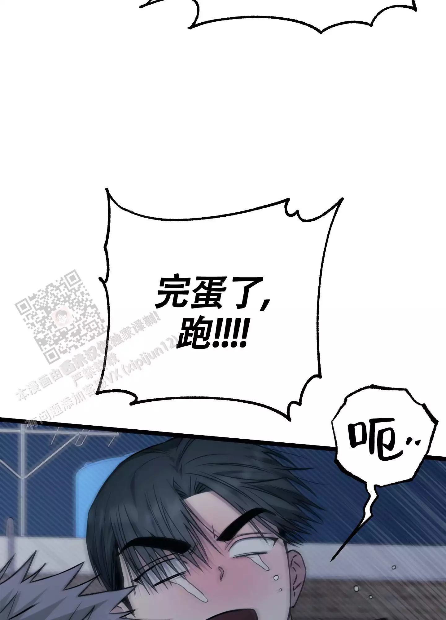 第16话12