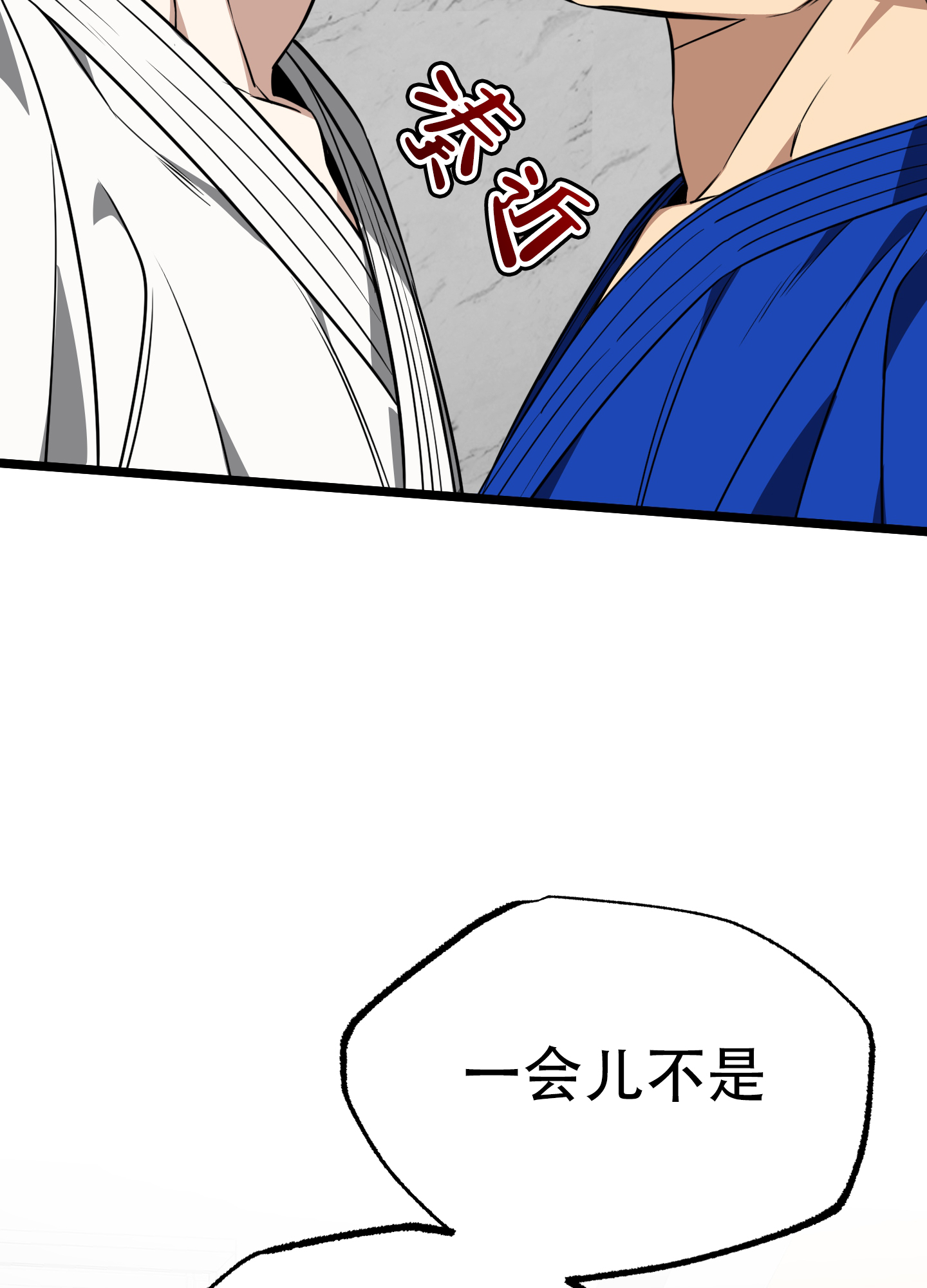 第10话7