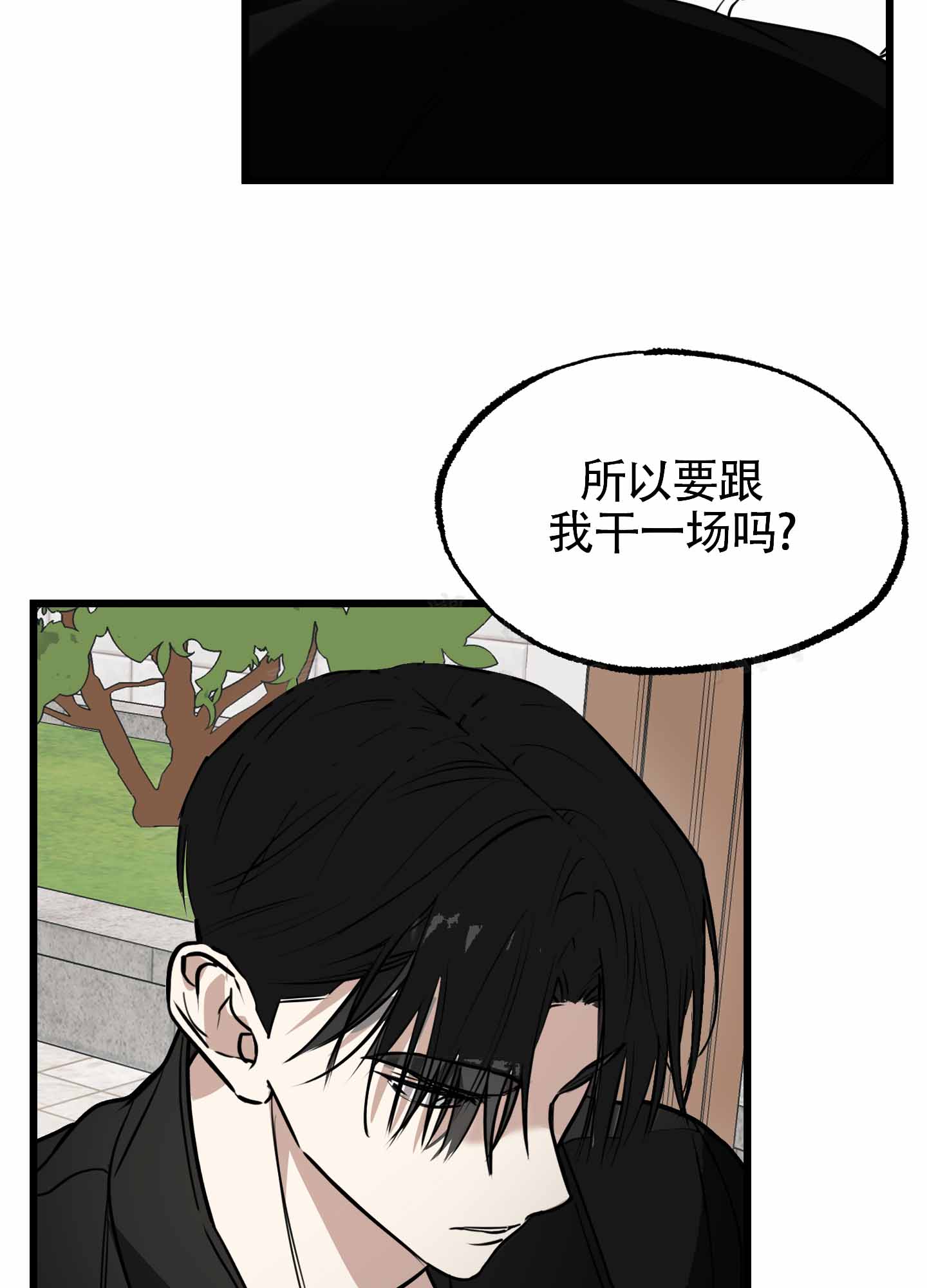 第2话36