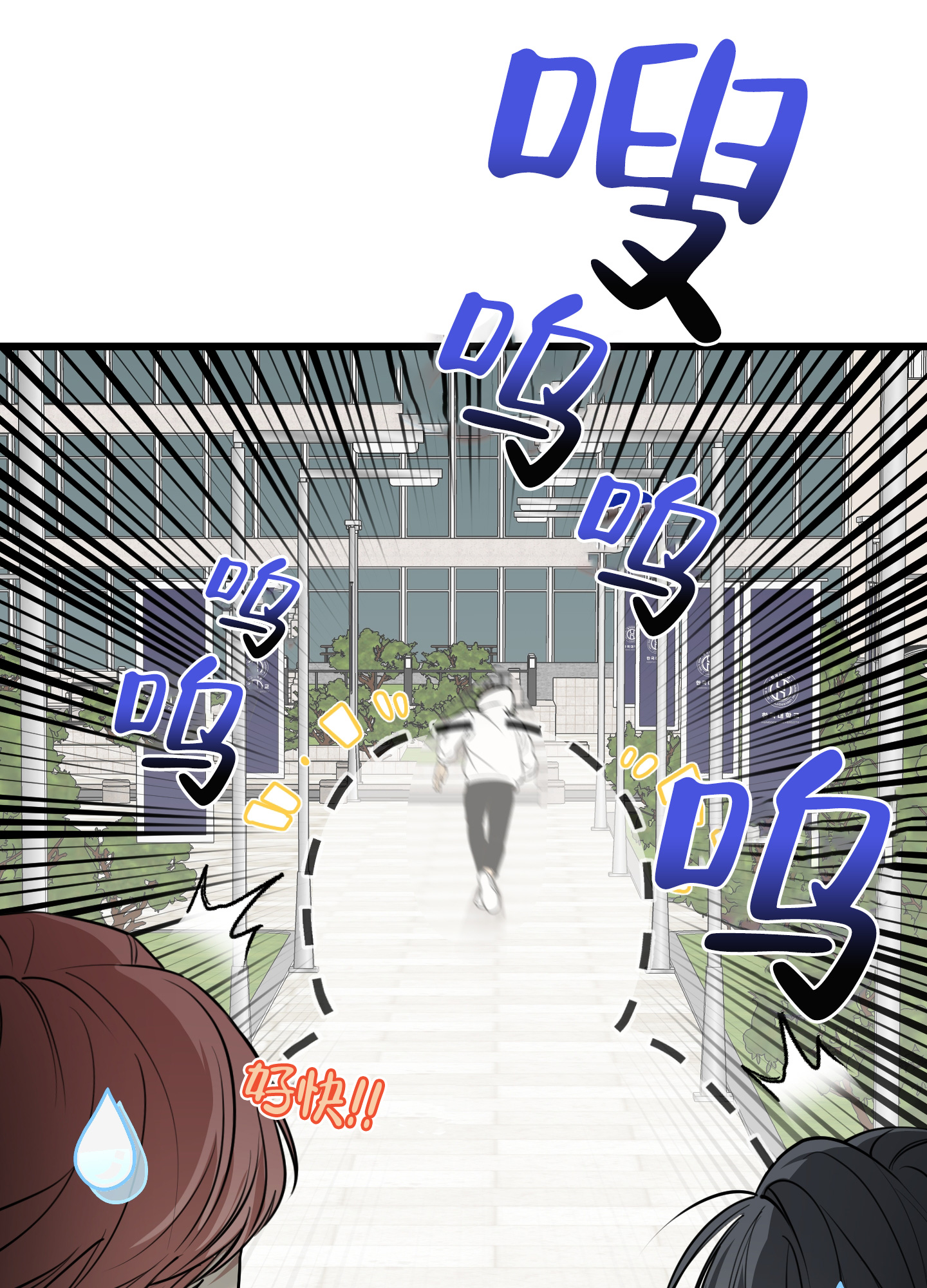 第1话26