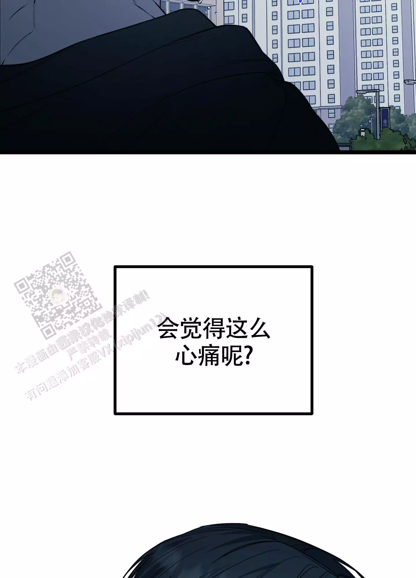 第12话31