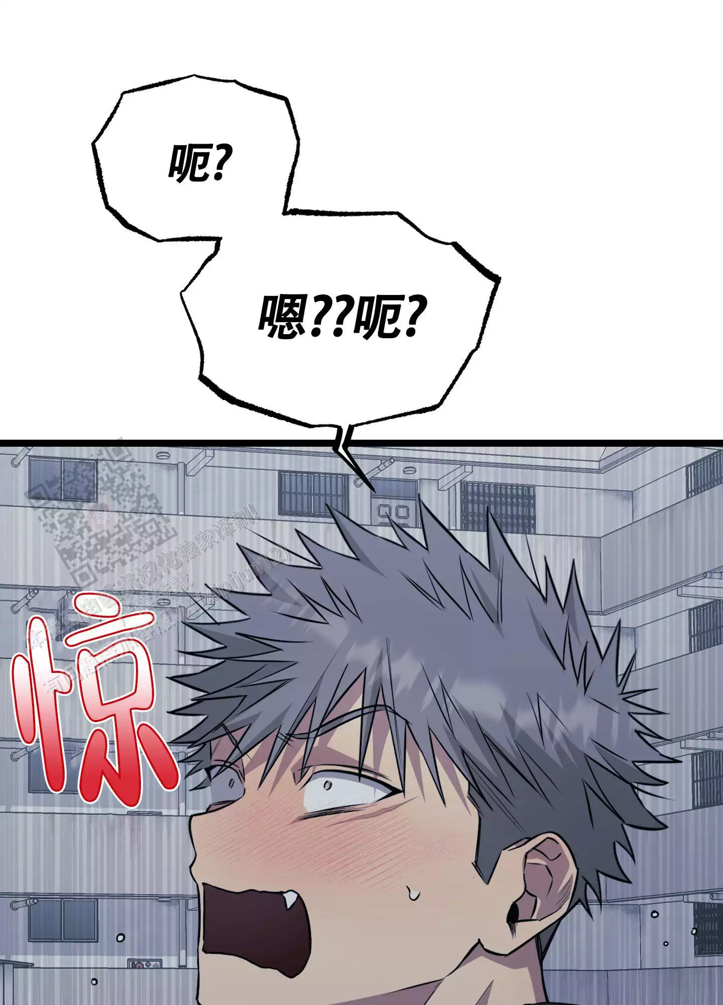 第16话4