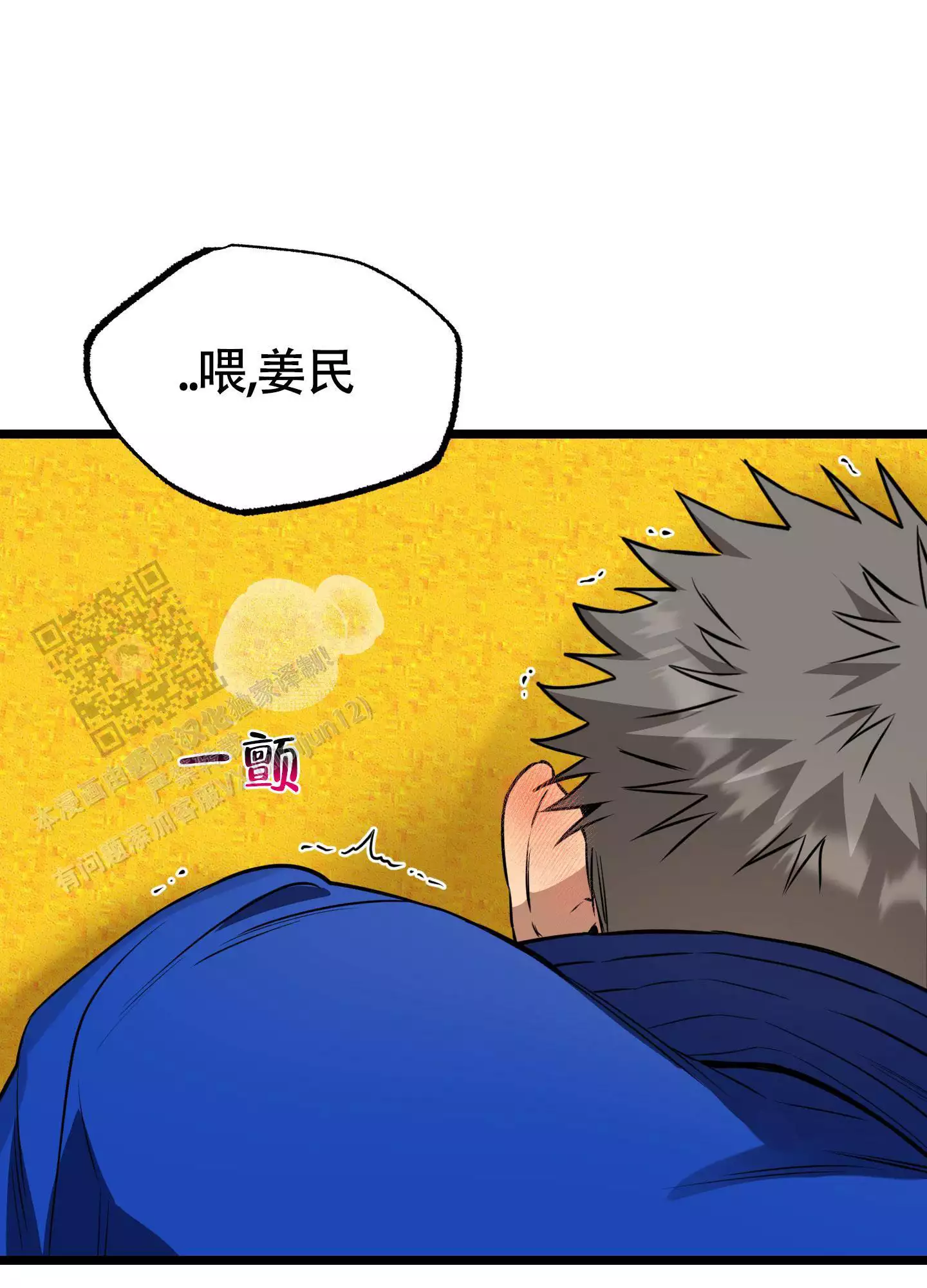 第11话15