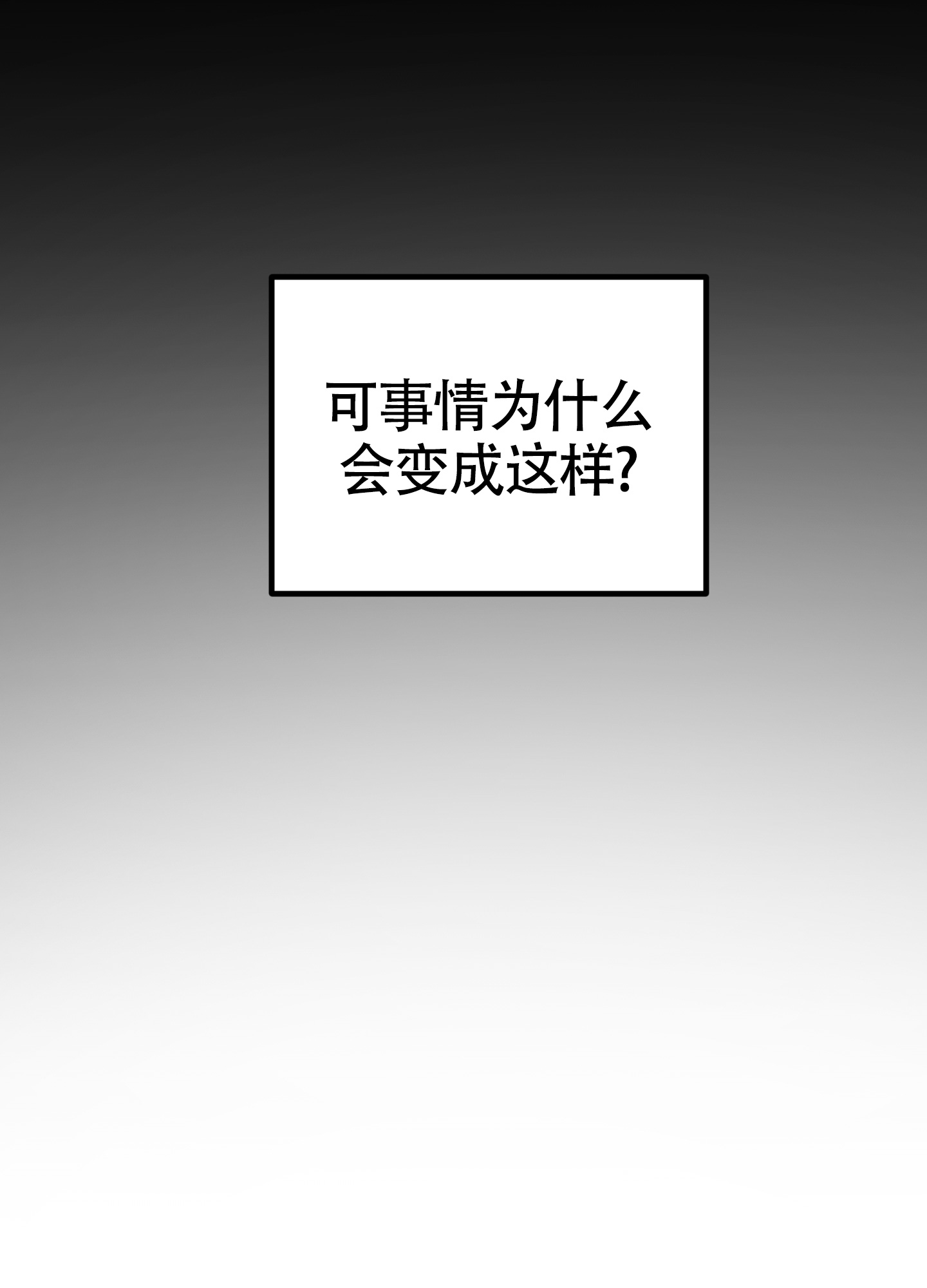 第1话10
