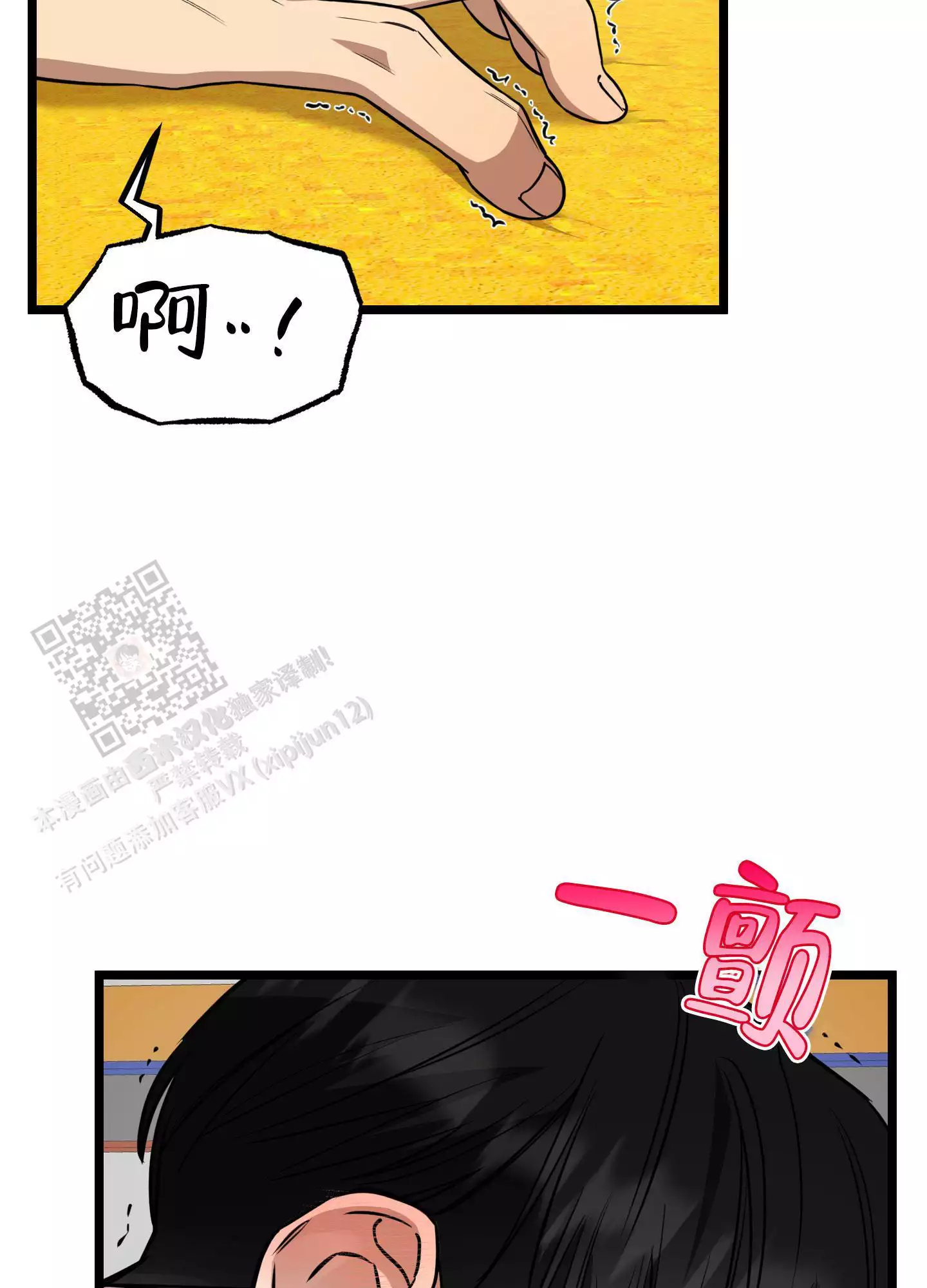 第11话6