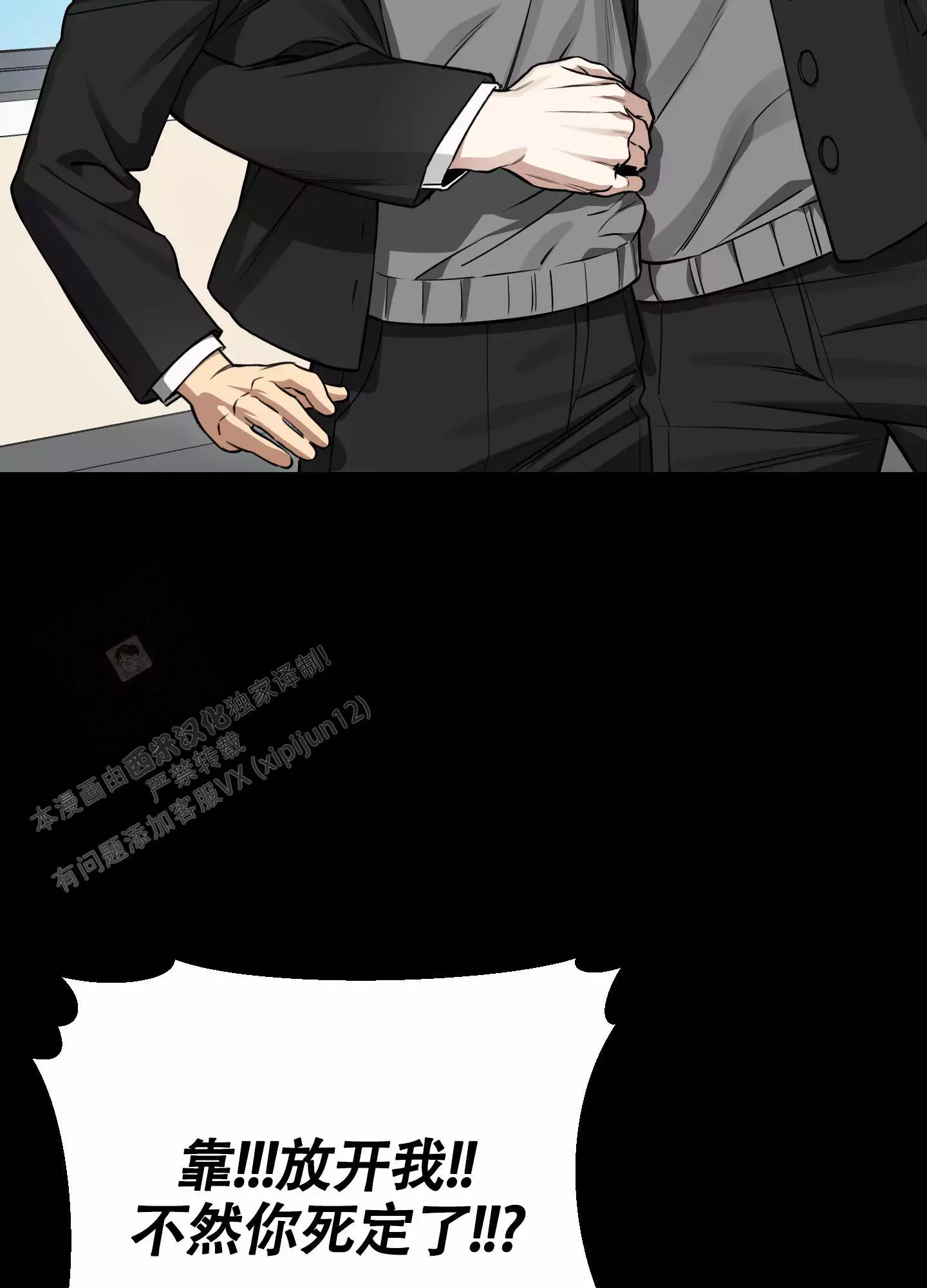 第13话13