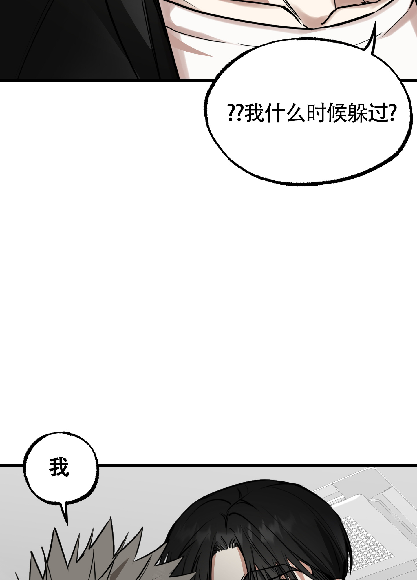 第2话17
