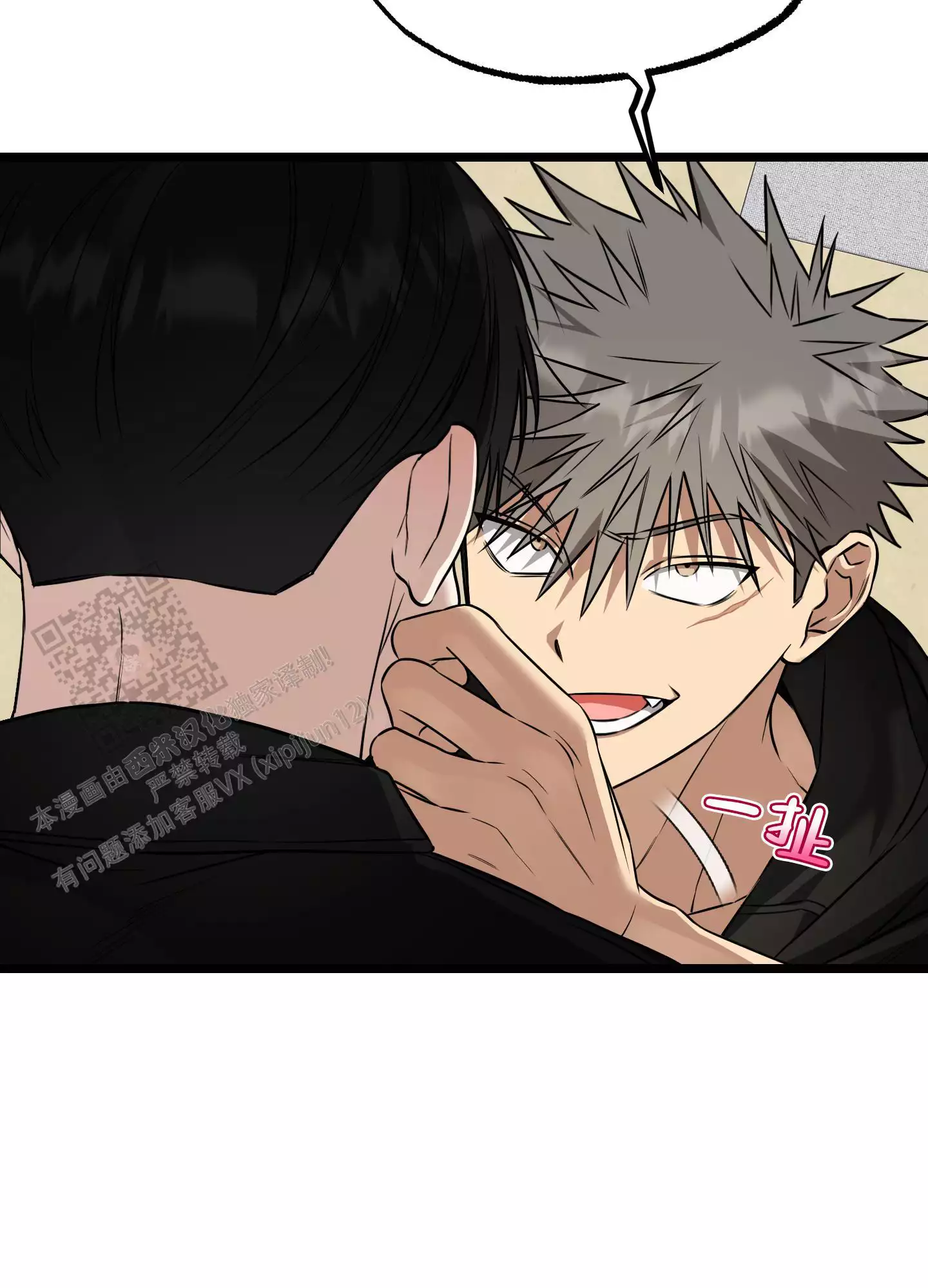 第16话23