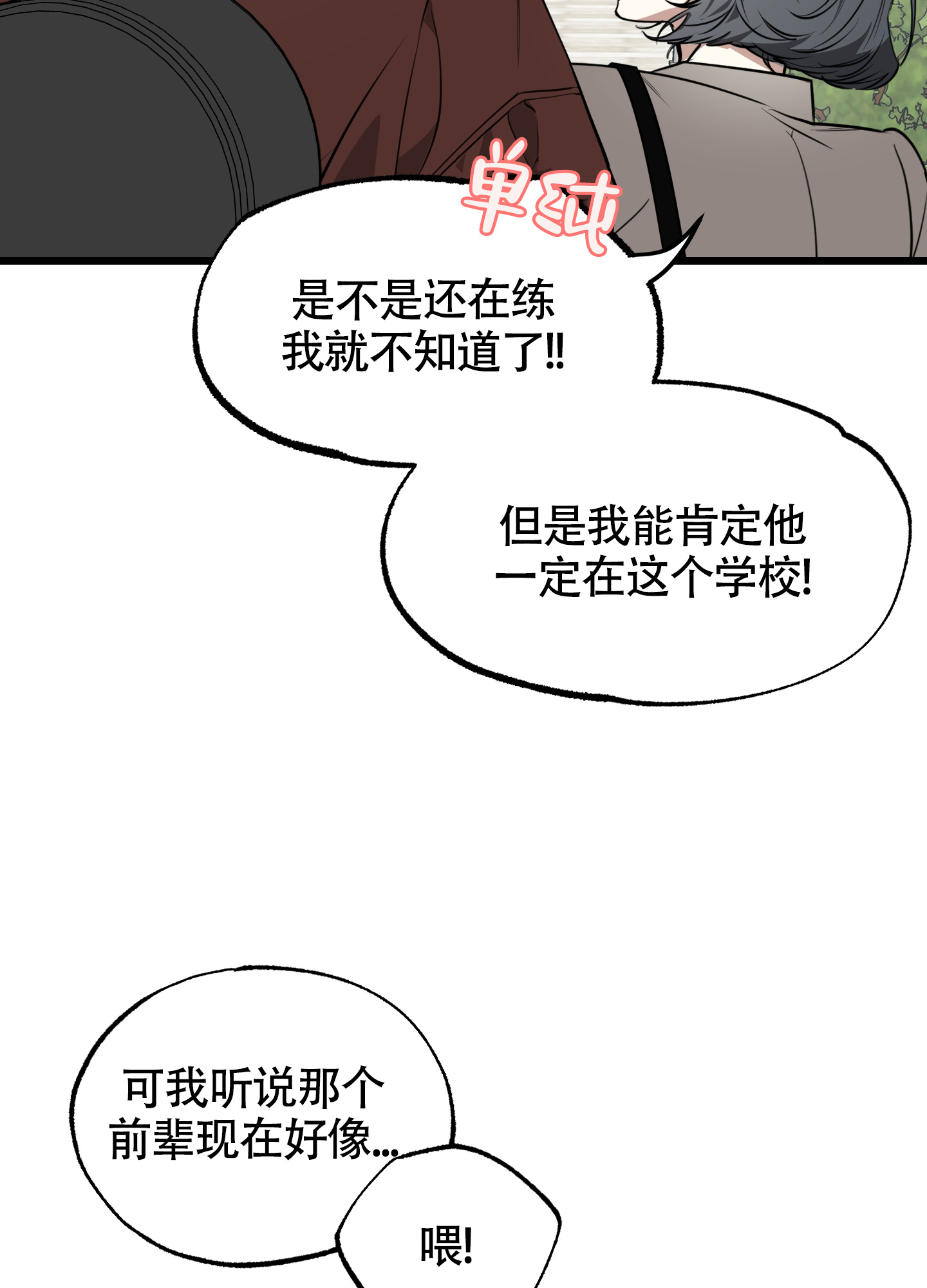 第1话19