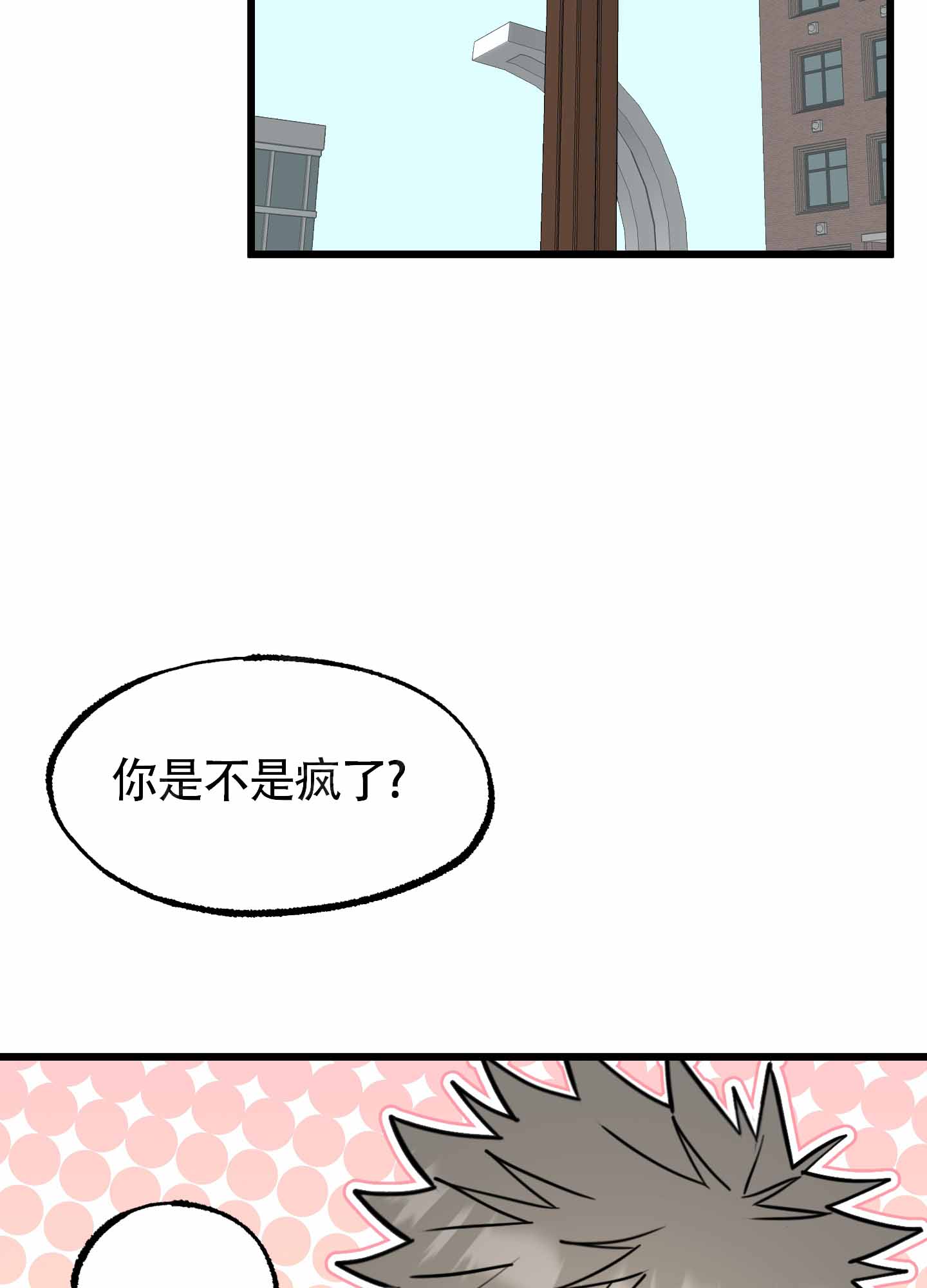 第2话30