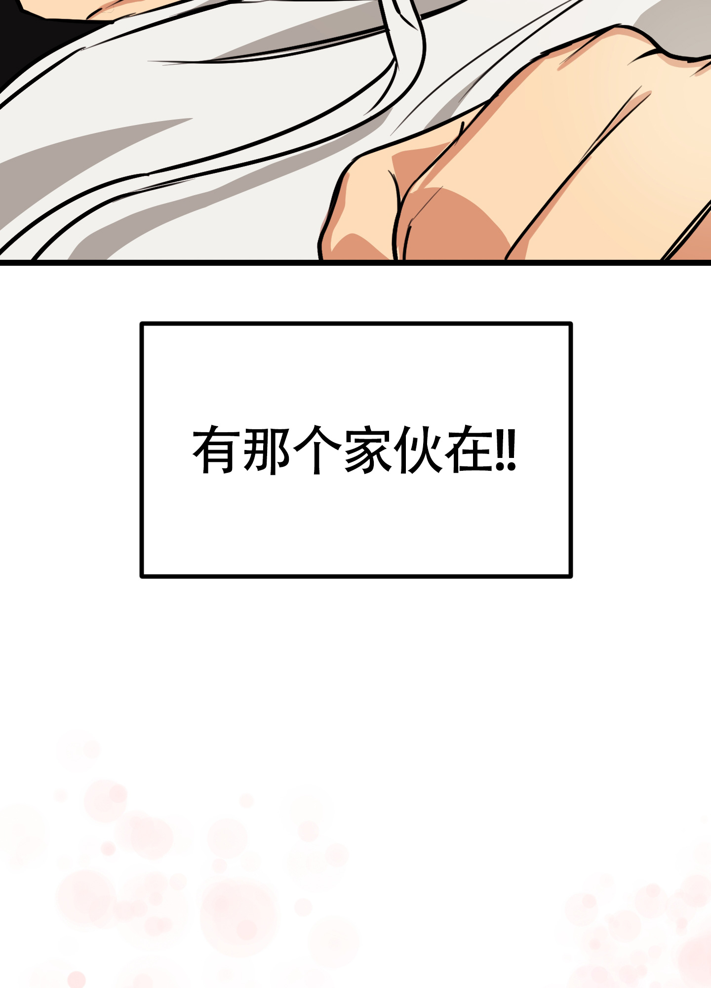 第1话29
