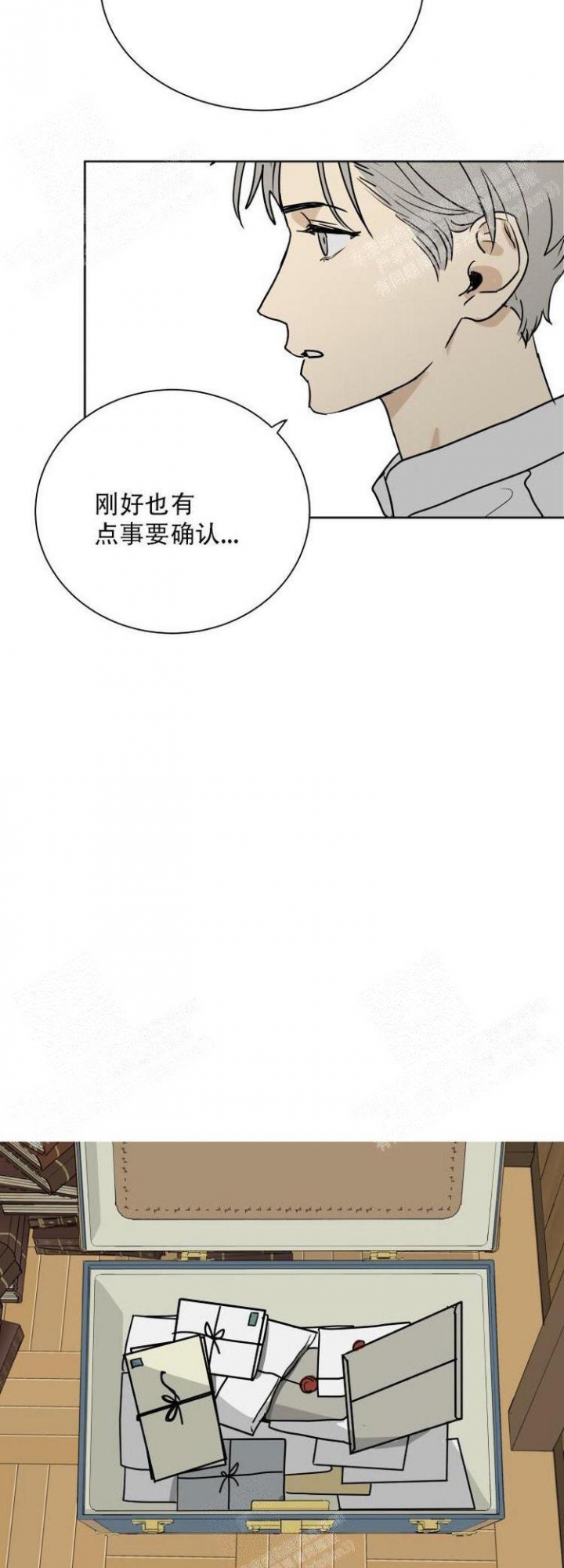 第5话7