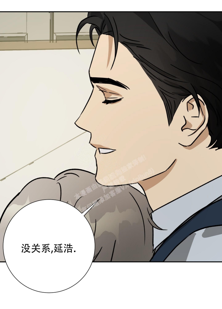 第94话41
