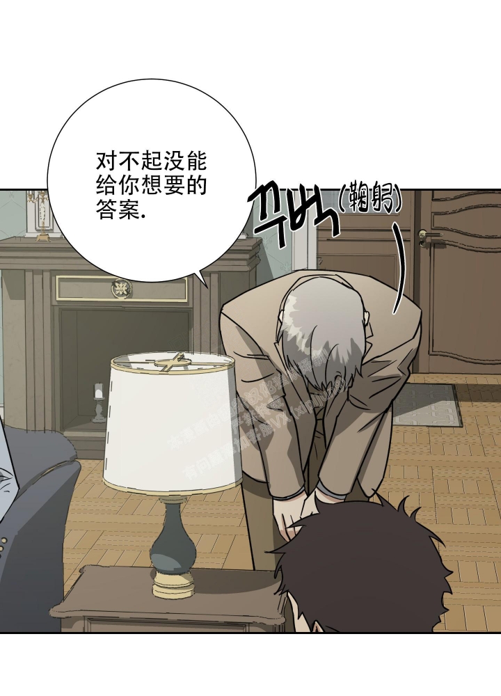 第94话11