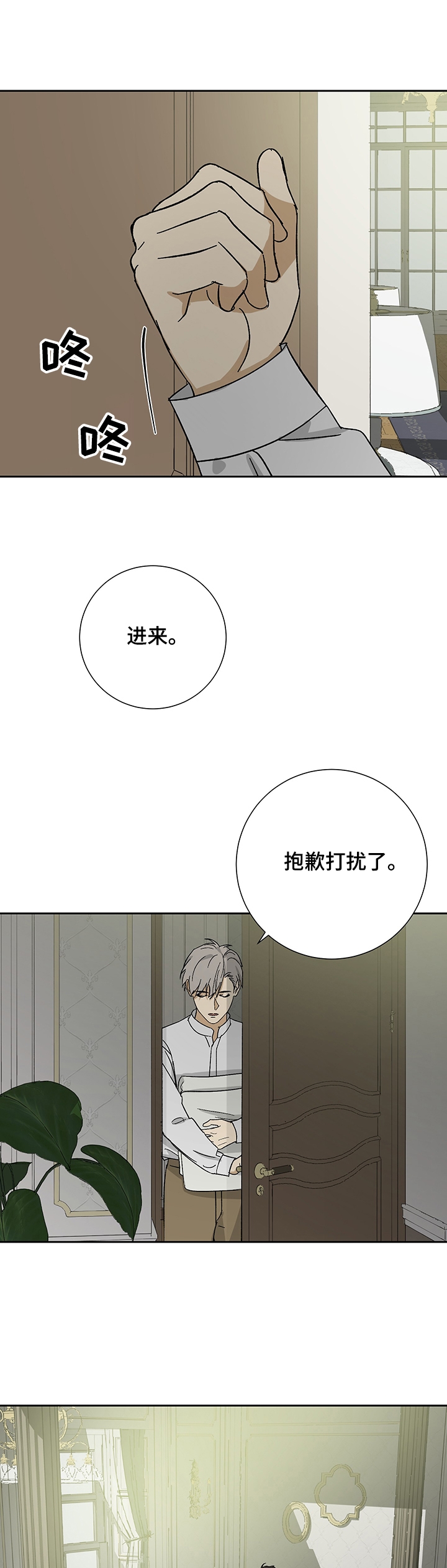 第43话1