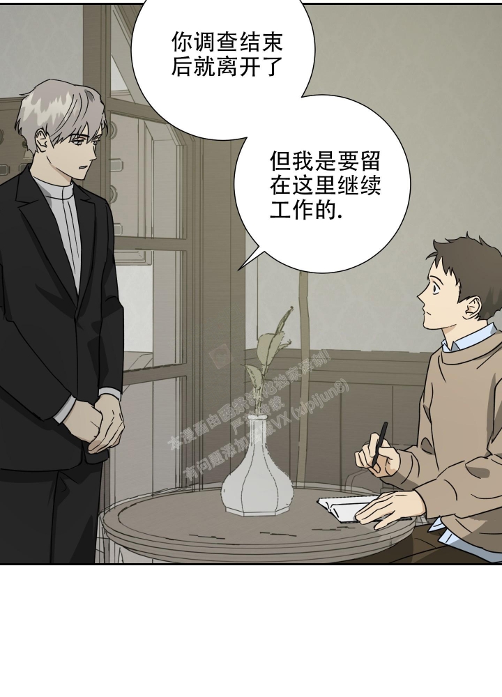 第82话42