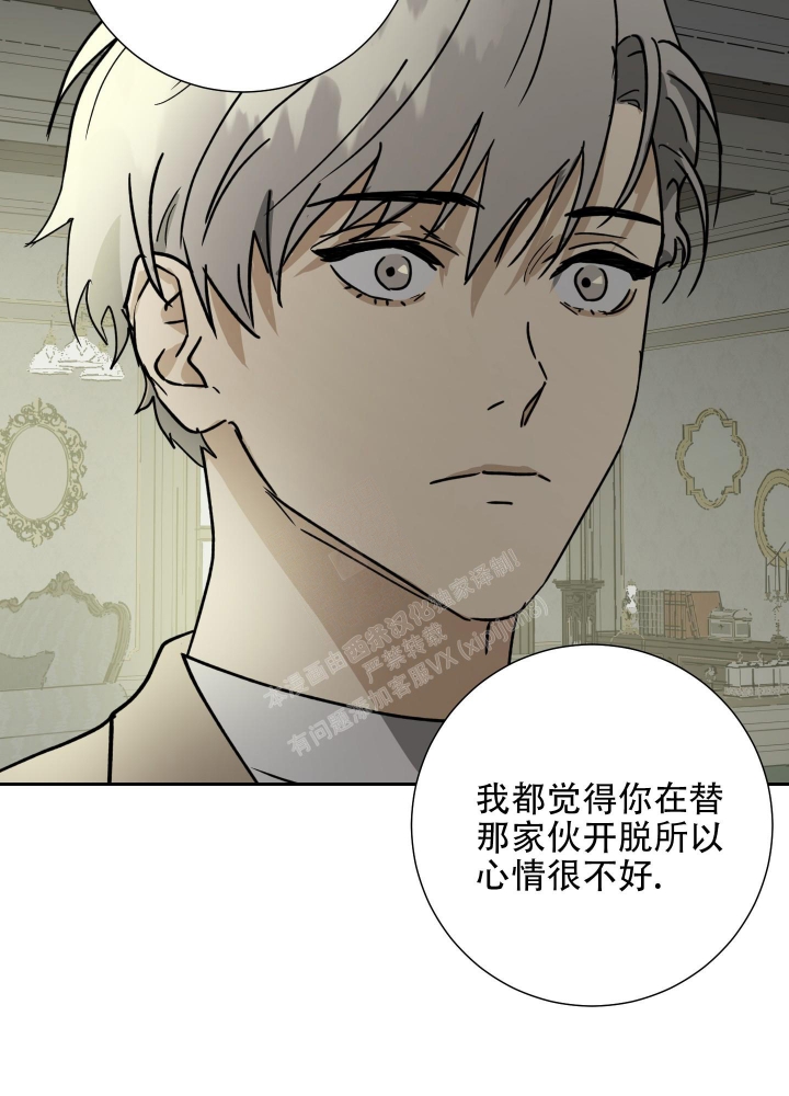 第85话45