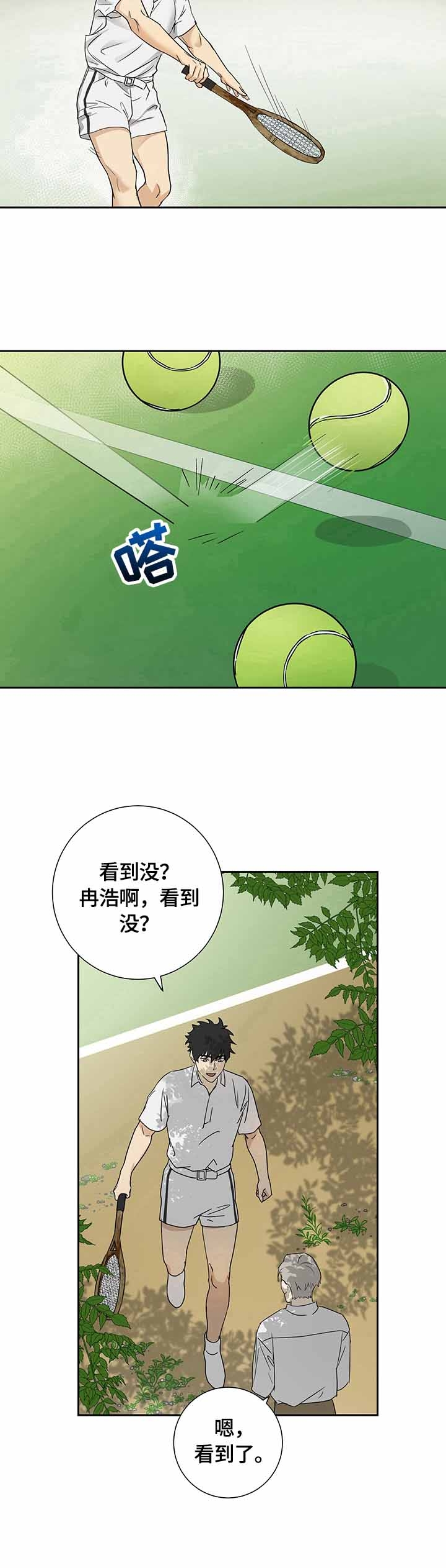 第21话7
