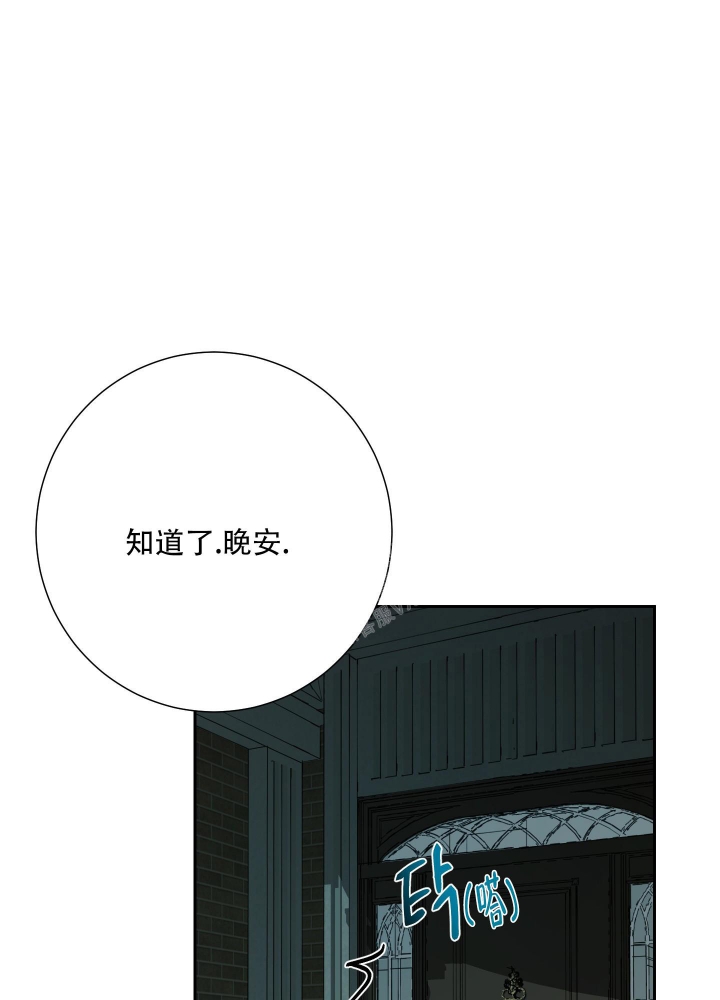 第69话24