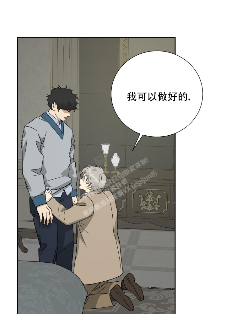 第87话16