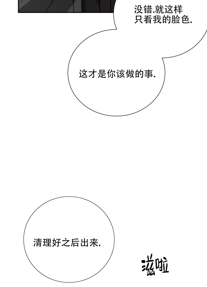 第59话40