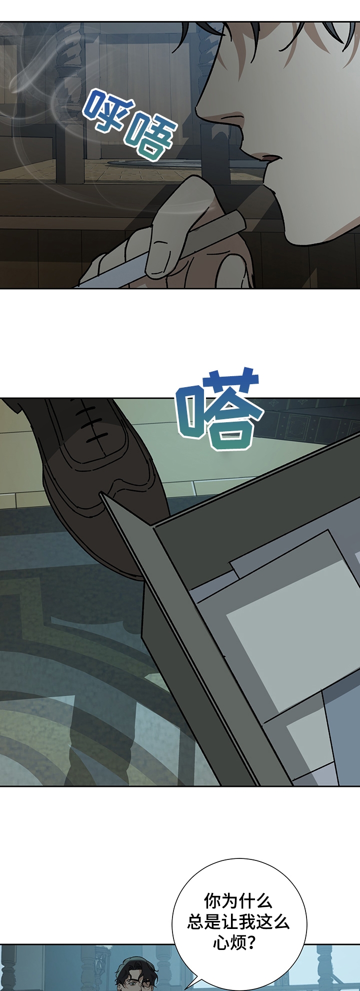 第45话12