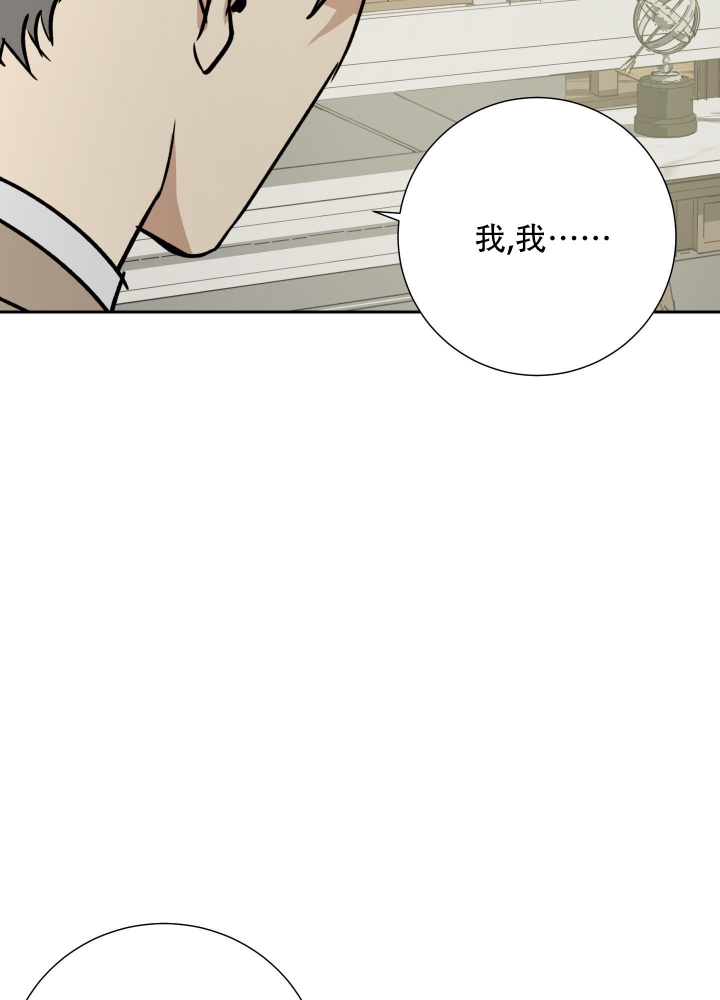 第94话7