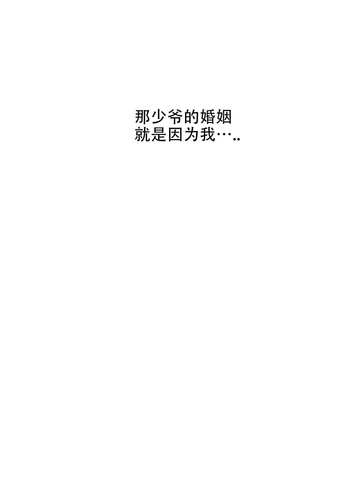 第75话31