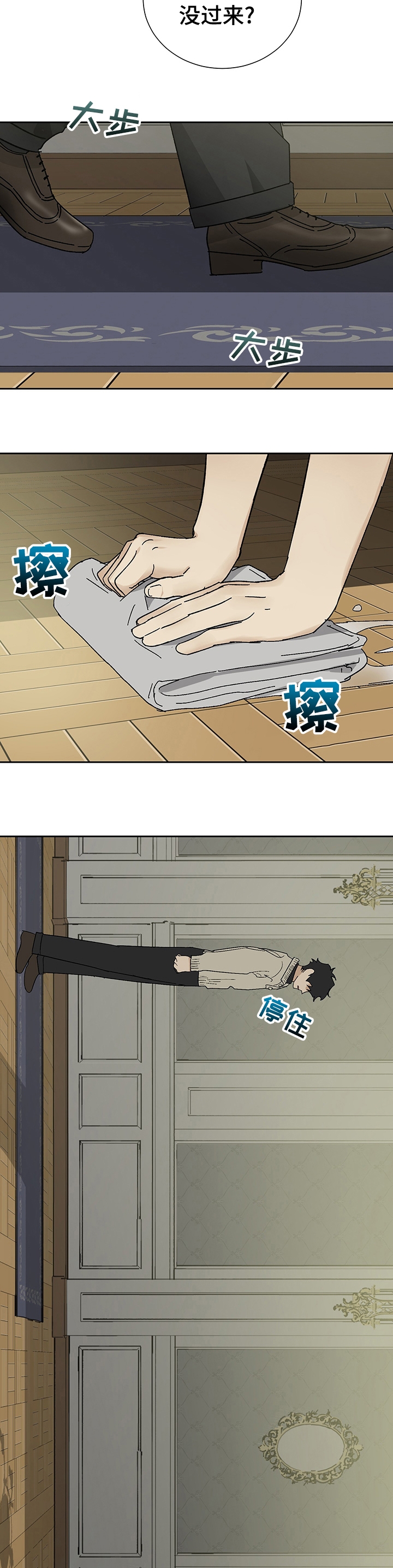 第31话1