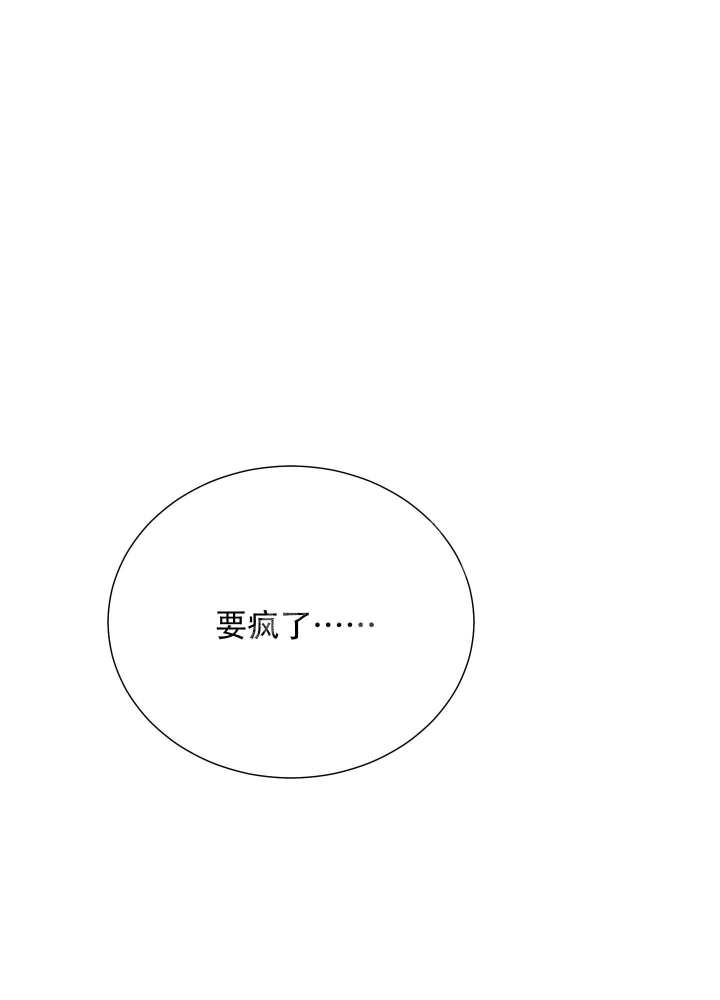 第80话3