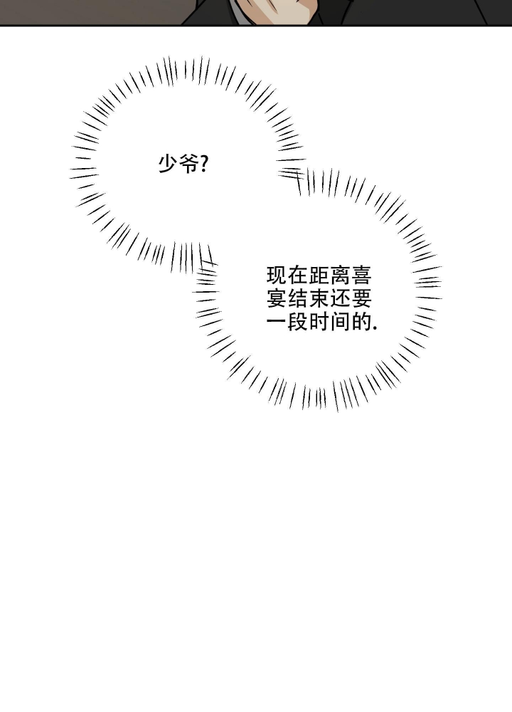 第74话41