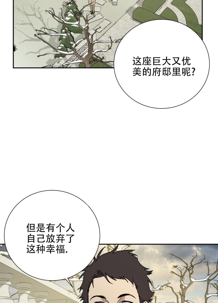 第61话10