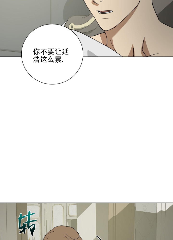 第67话71