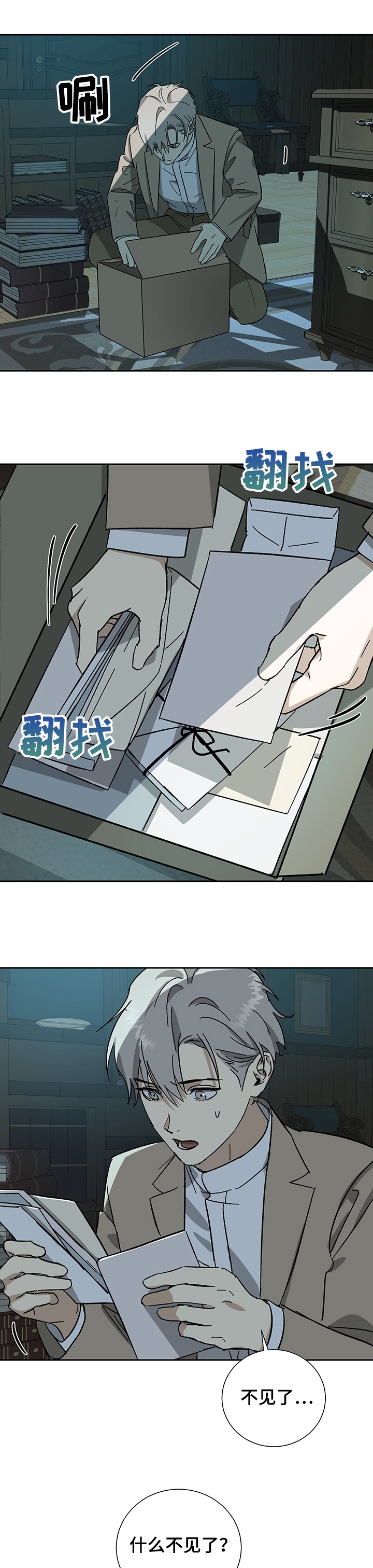 第45话5