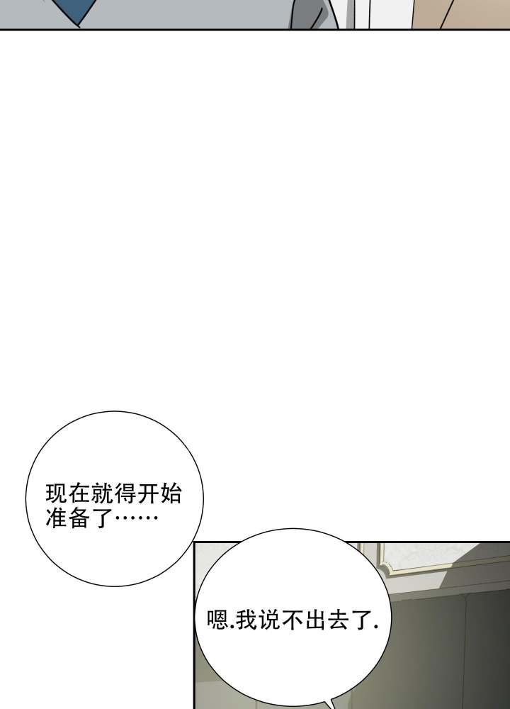 第85话32