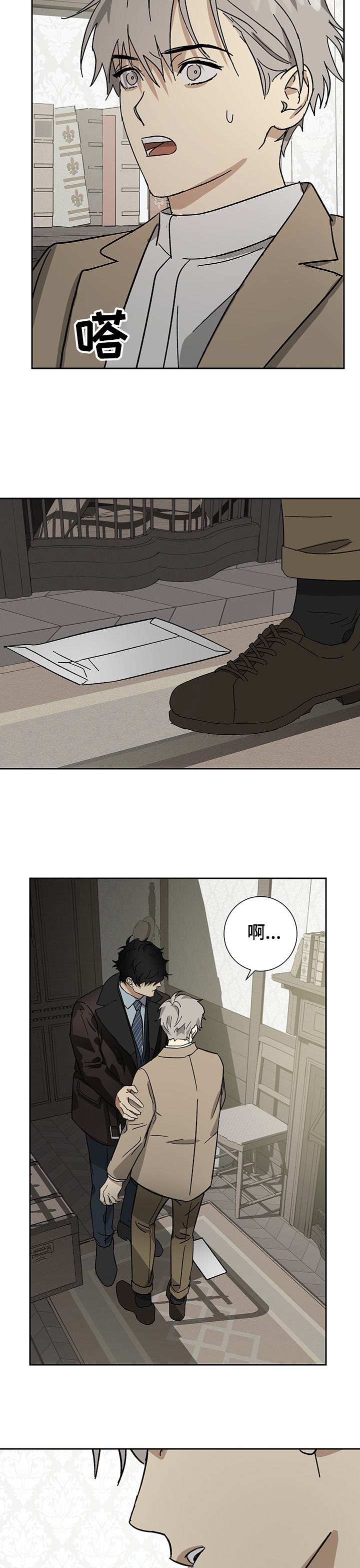 第47话12