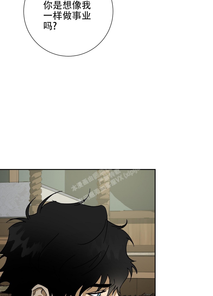 第54话43