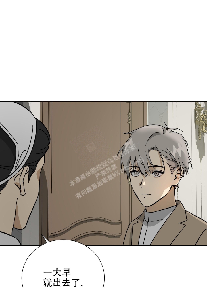 第54话5