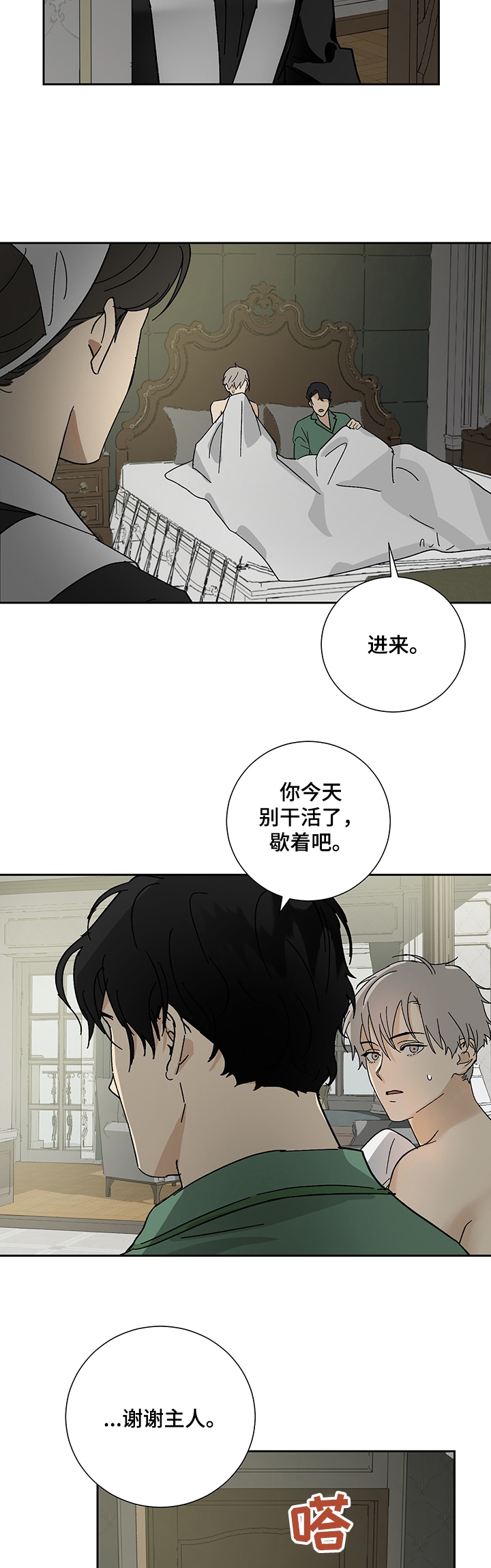 第40话1