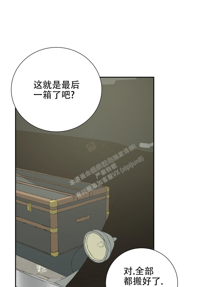 第104话11