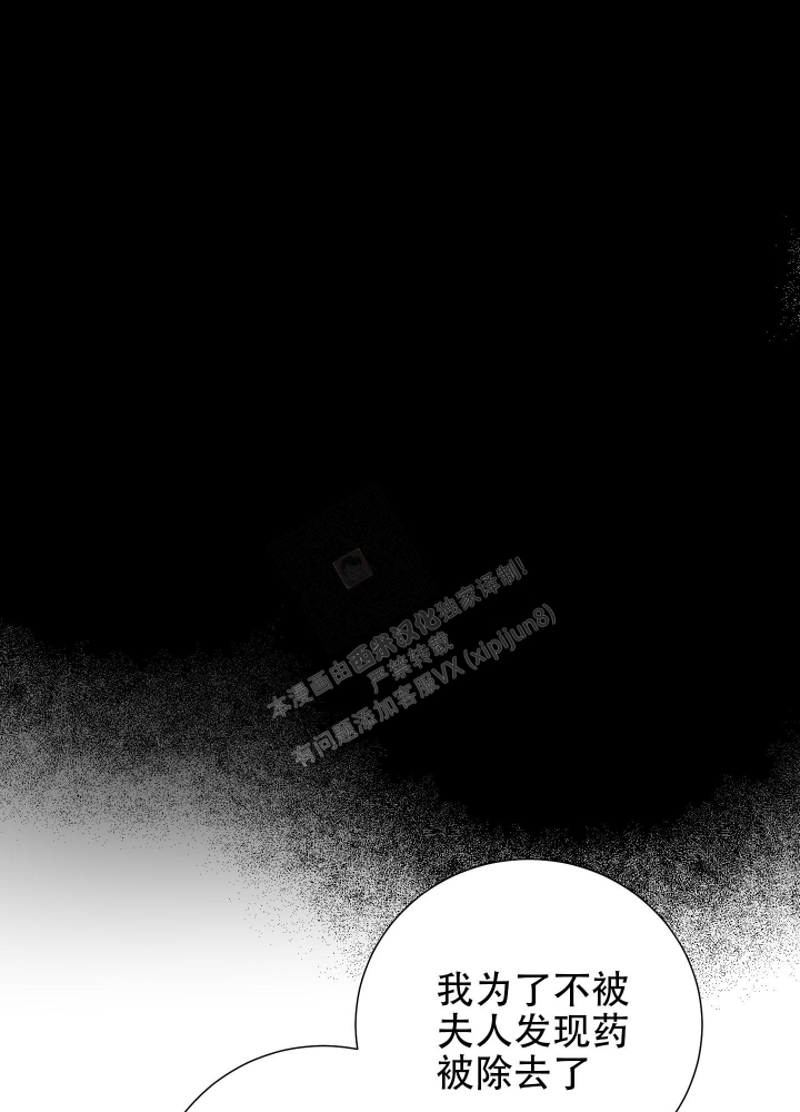 第65话7