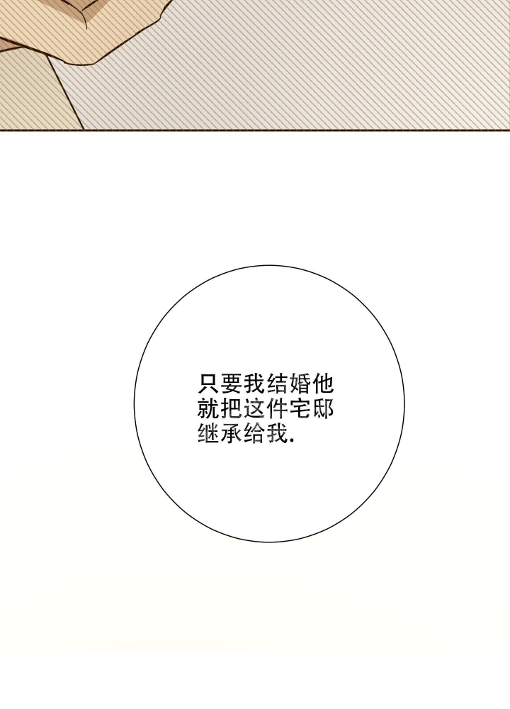 第77话15