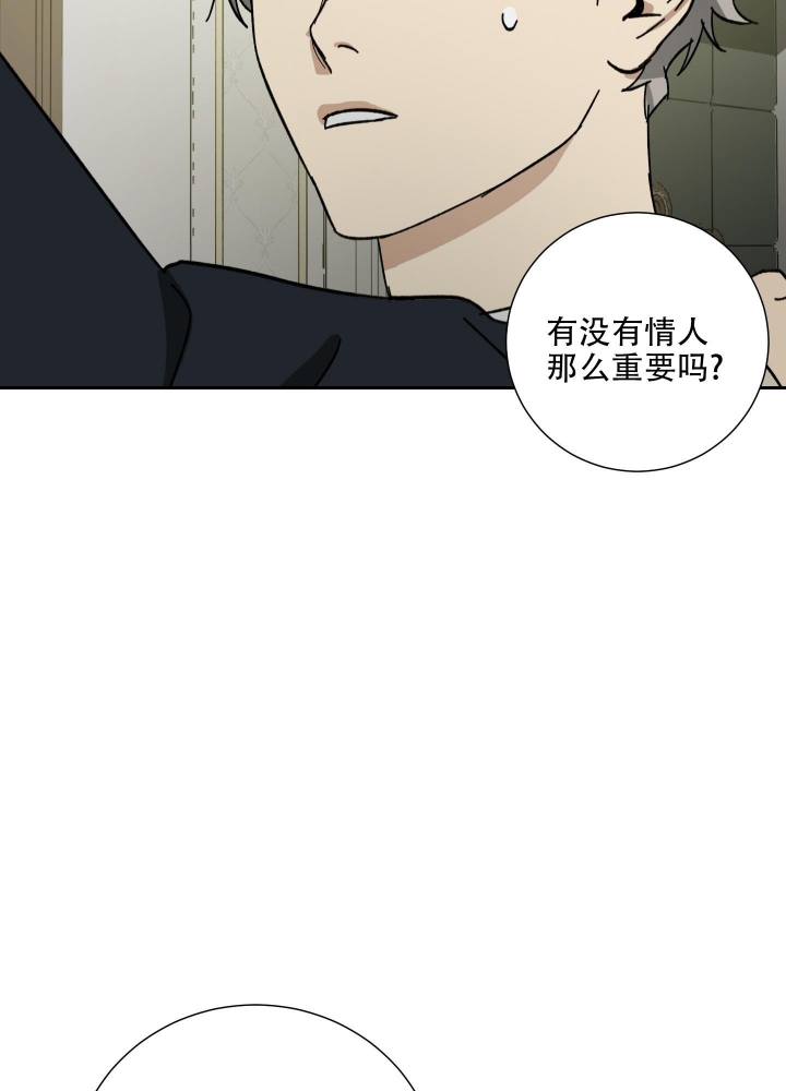 第70话8