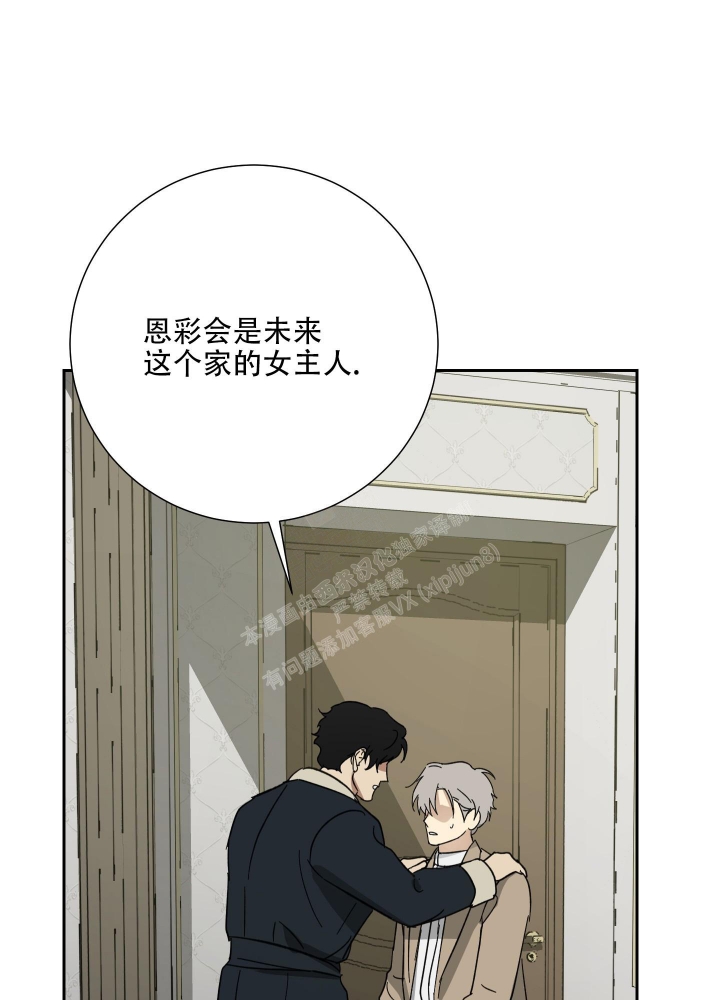 第70话12
