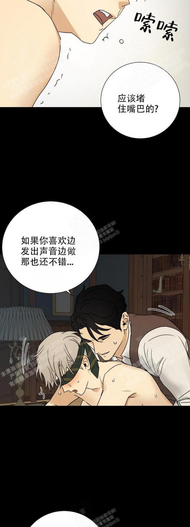 第18话13