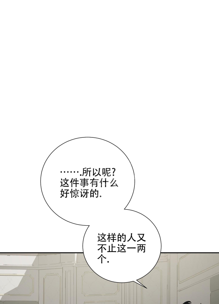 第75话22