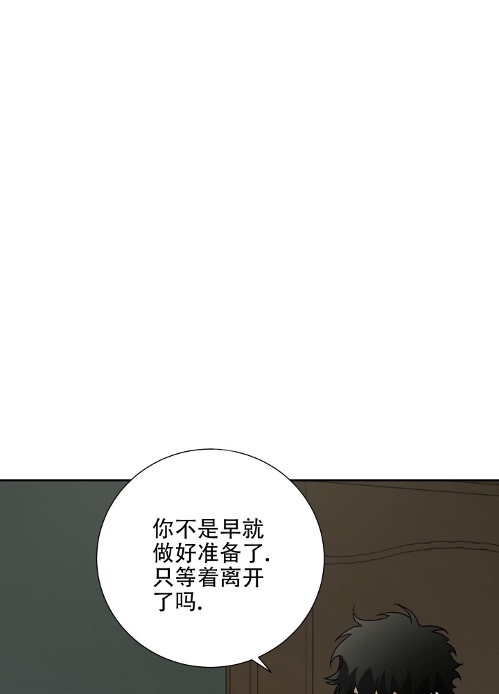 第88话29