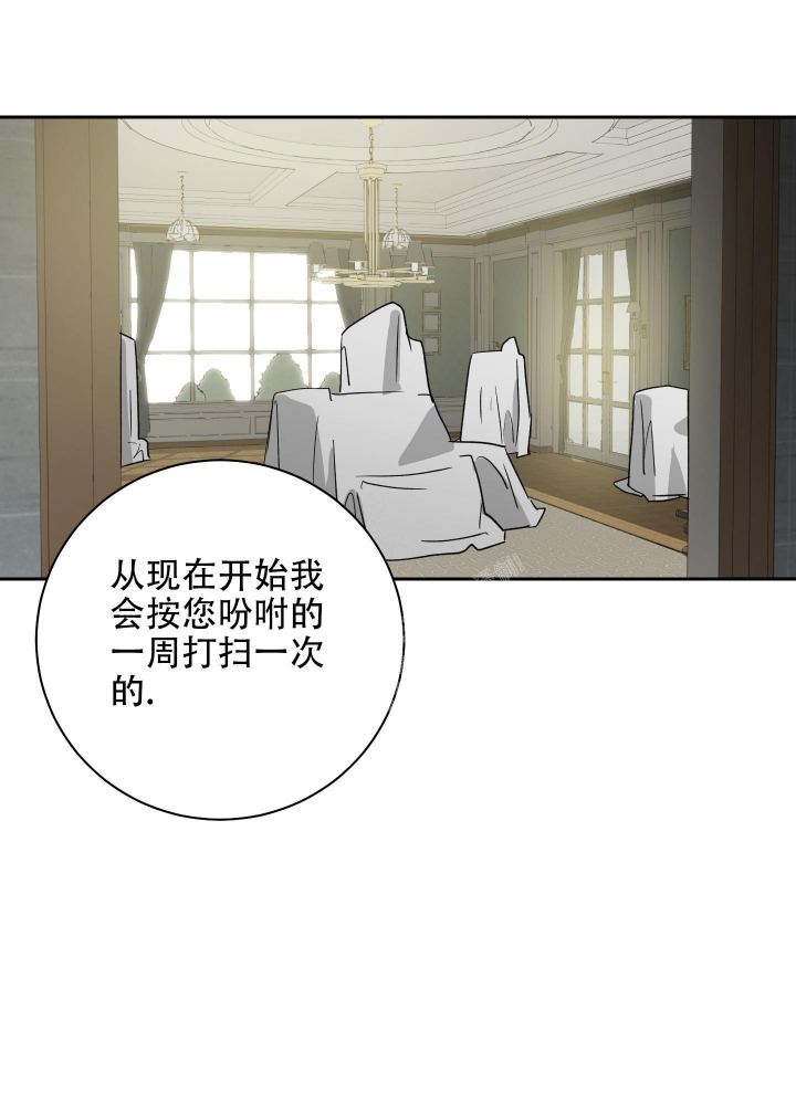 第104话7
