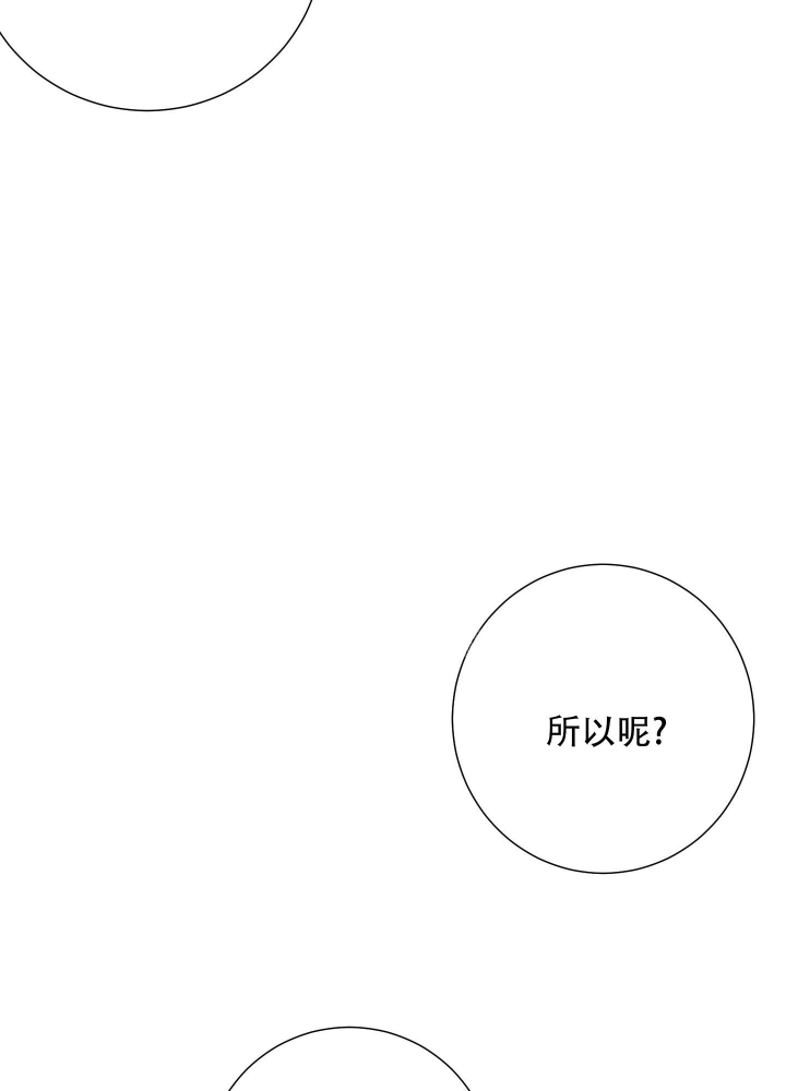 第82话41