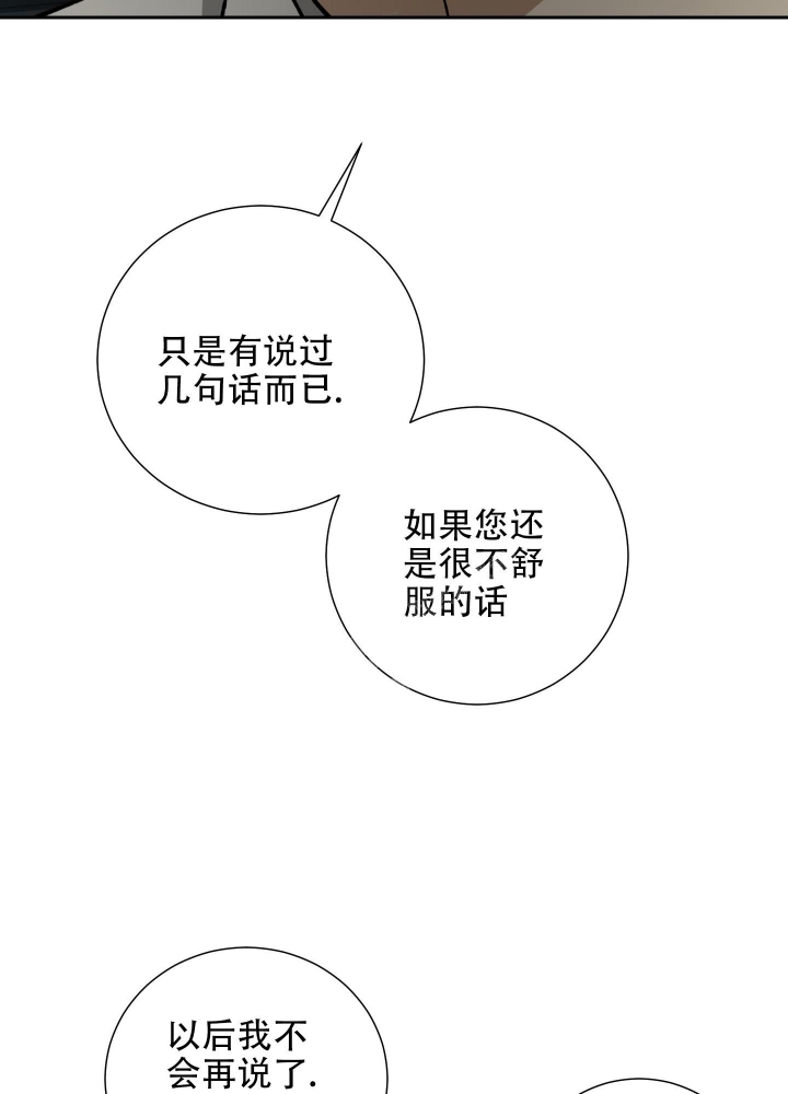 第53话2